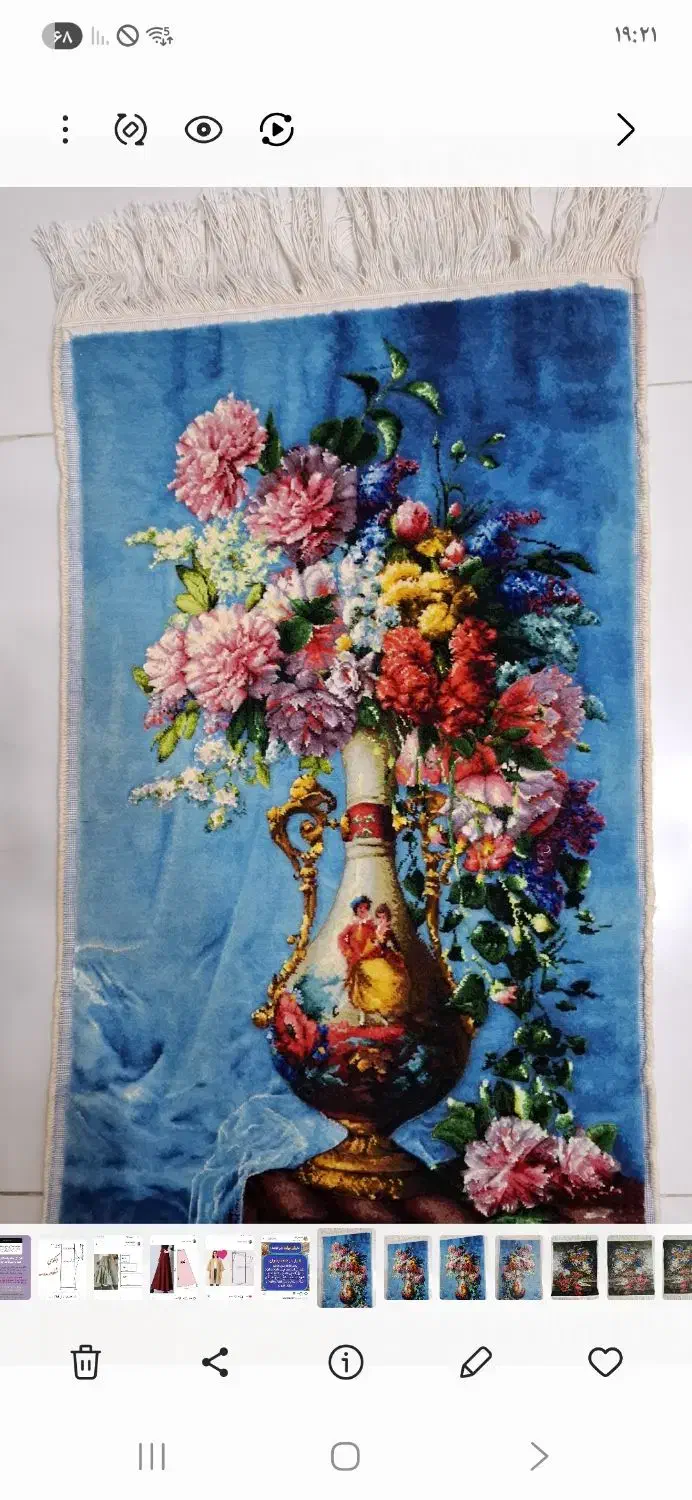 تابلو فرش دستباف|تابلو فرش|رشت, صفاری|دیوار