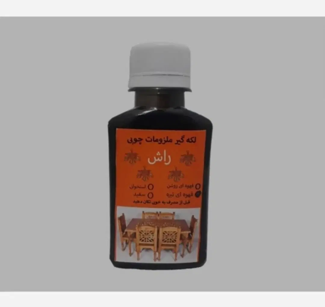 لکه گیر ملزومات چوبی عمده و تک|ابزارآلات|تهران, فلسطین (میدان انقلاب)|دیوار