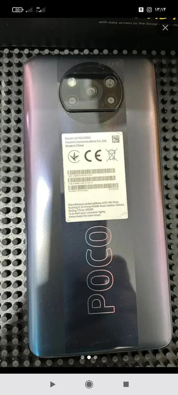 گوشی|موبایل|اسفراین, |دیوار