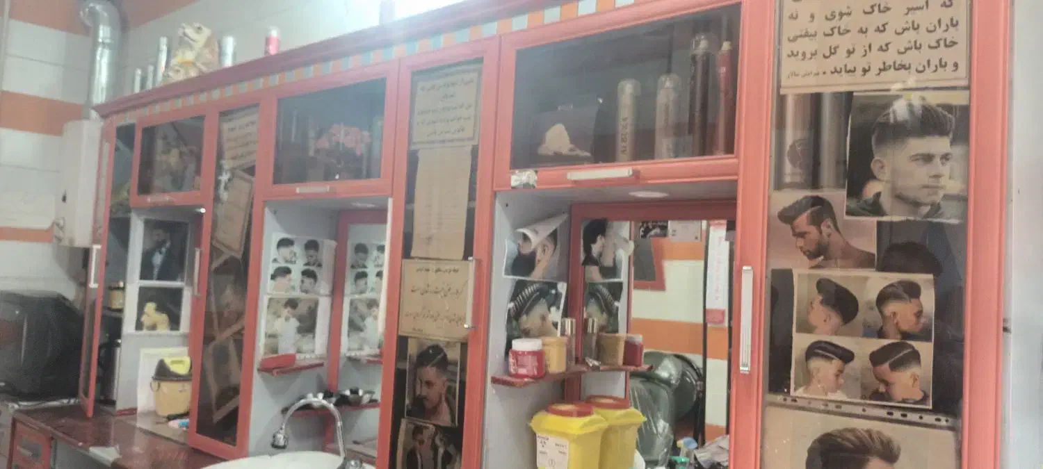 ویترین آرایشگاه|آرایشگاه و سالن‌های زیبایی|مشگین شهر, |دیوار