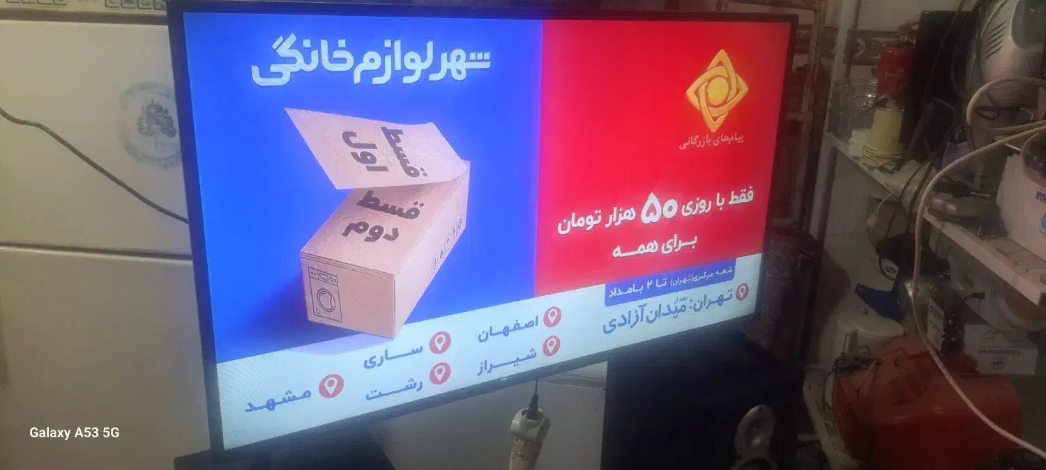 ال ای دی 43  مارکAWOX|تلویزیون و پروژکتور|پیشوا, |دیوار