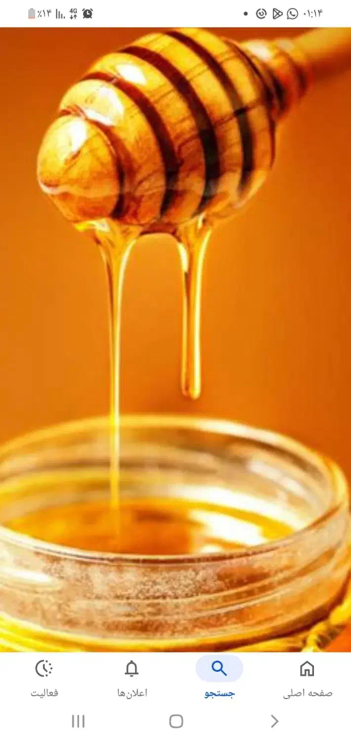 نیازمند فروشنده خانم|استخدام بازاریابی و فروش|اهواز, یوسفی|دیوار