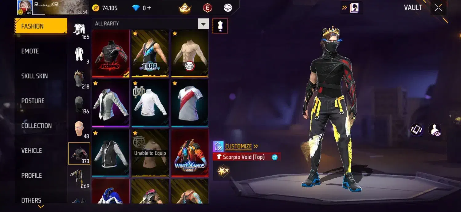 اکانت فری فایر|کنسول، بازی ویدئویی و آنلاین|کرمانشاه, |دیوار