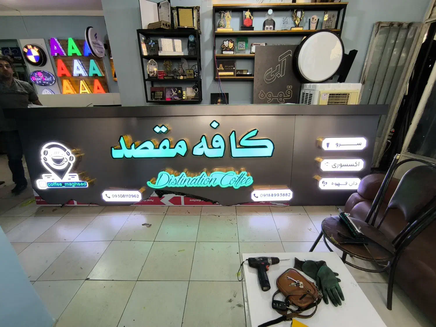 تابلوساز نیکان|خدمات پیشه و مهارت|همدان, |دیوار