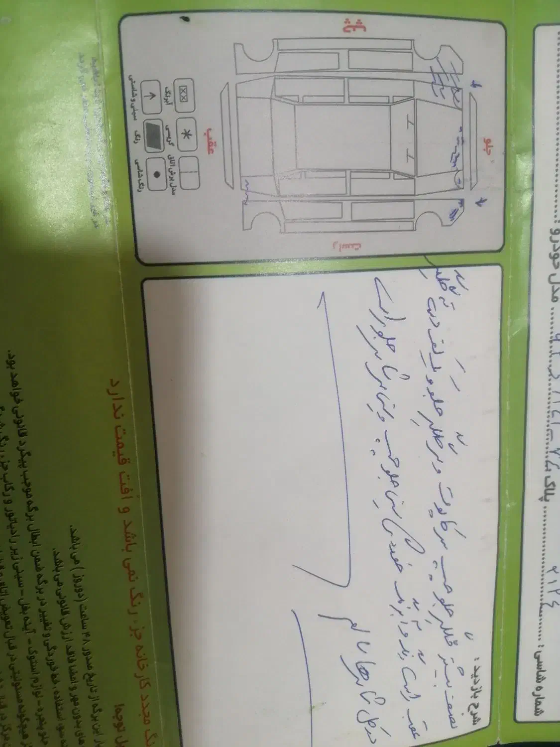 ام وی ام 110چهارسیلندر92|خودرو سواری و وانت|مشهد, امیر|دیوار