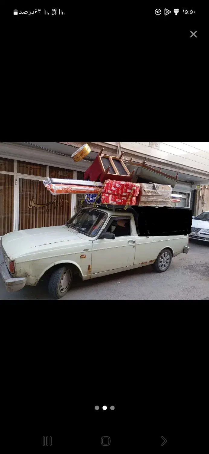 وانت.باراهر|خدمات حمل و نقل|اهر, |دیوار