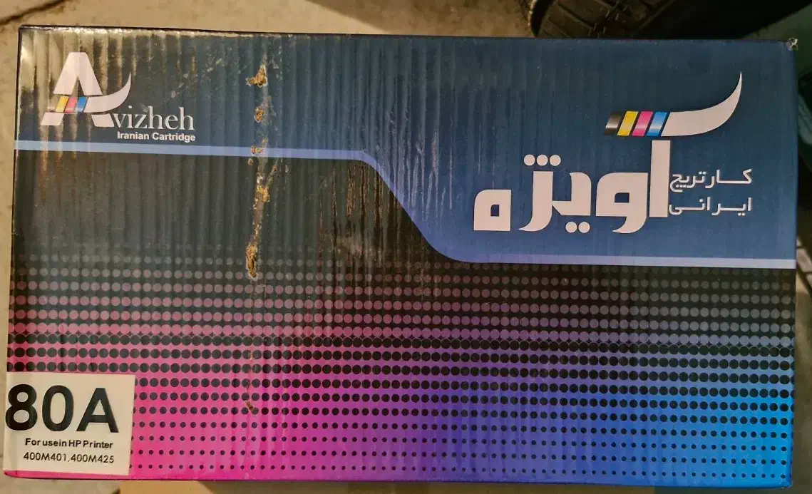 کارتریج اصلی پرینتر HP|پرینتر، اسکنر، کپی، فکس|بندرعباس, |دیوار