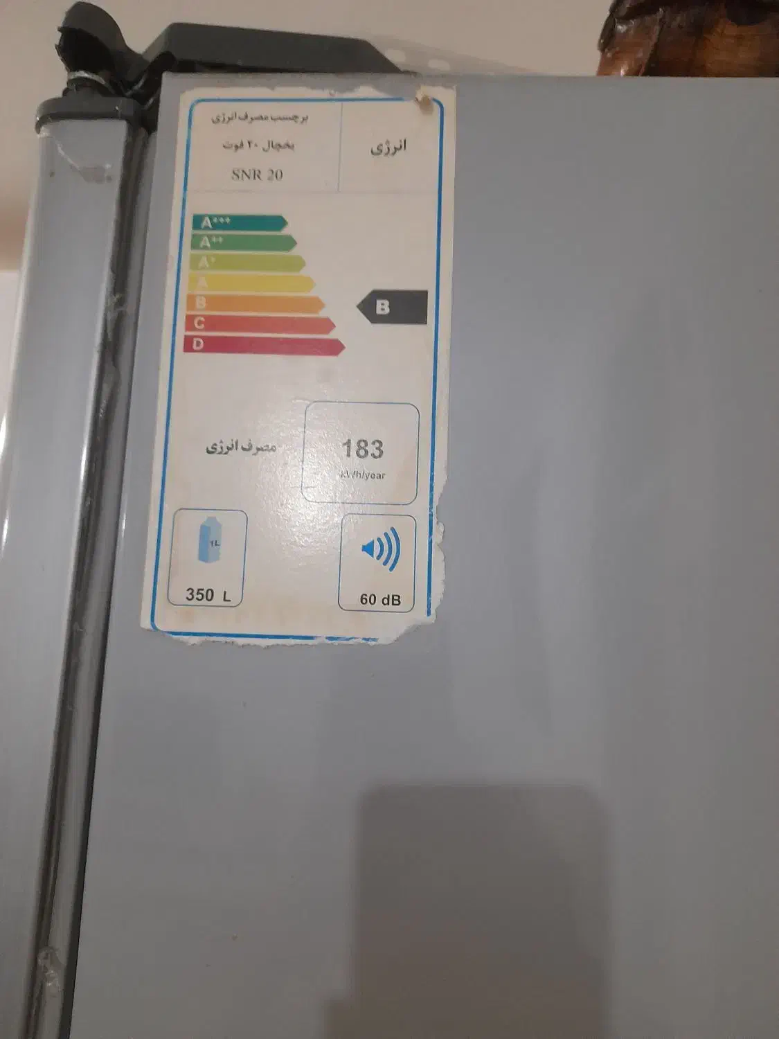 یخچال و فریزر دو قلو بیست فوت|یخچال و فریزر|بندر ماهشهر, |دیوار