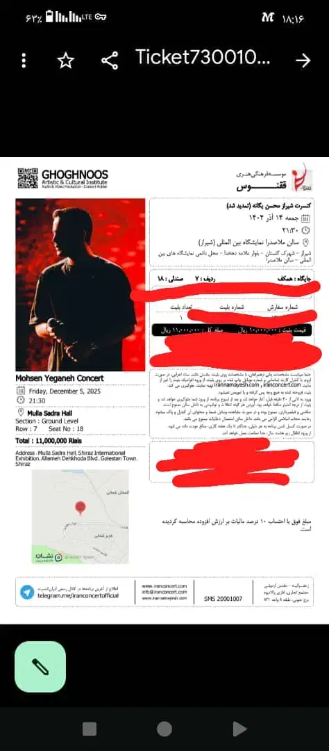 بلیت کنسرت محسن یگانه|بلیت کنسرت|خرامه, |دیوار