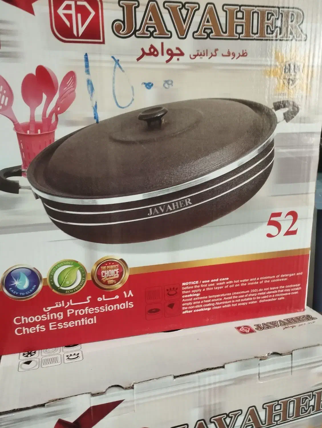 سلام دوستان یک عددماهی تابە ویک عددقابلمە|ظروف پخت‌وپز|بوکان, |دیوار