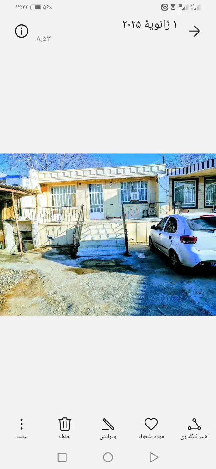 باغ ویلا کهمان الشتر|اجارهٔ کوتاه‌مدت ویلا و باغ|الشتر, |دیوار