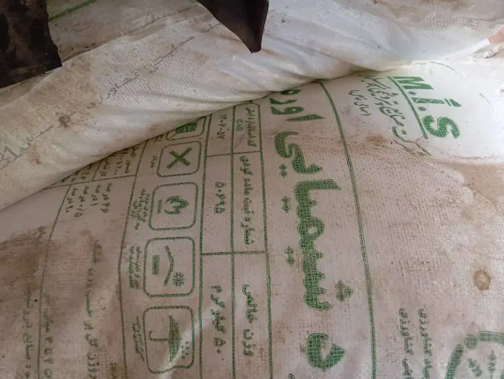 کود شیمایی پردیس ۶۰ عدد|گل و گیاه طبیعی|شادگان, |دیوار