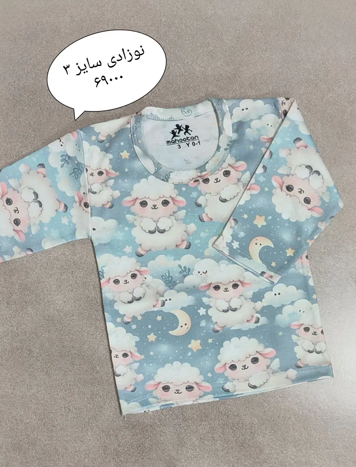 بلوز تک و شلوار تک|اسباب‌‌بازی|گرگان, |دیوار