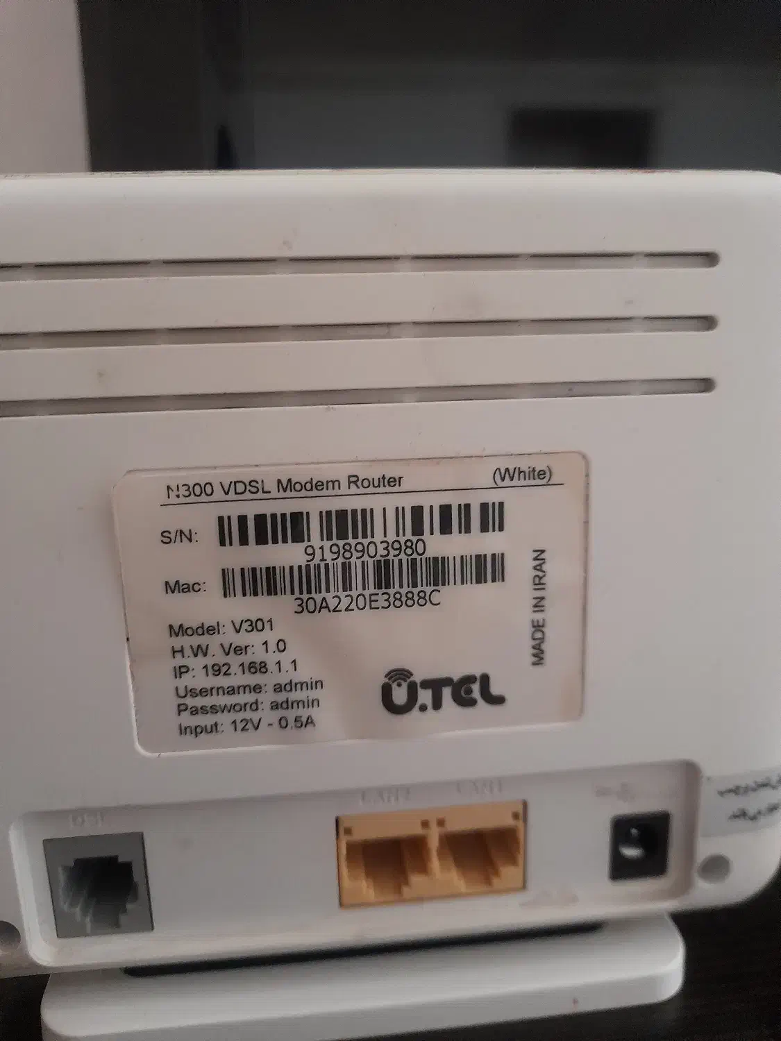 مودم یوتل|مودم و تجهیزات شبکه|شاهرود, |دیوار