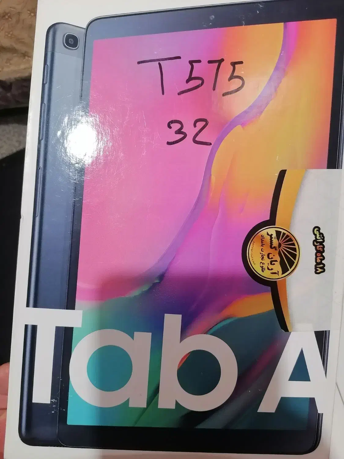 تبلت سامسونگ T515|تبلت|اهواز, زیتون کارمندی|دیوار