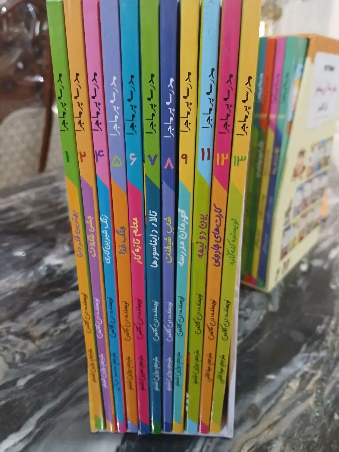 مجموع کتاب های مدرسه پرماجرا|کتاب و مجله آموزشی|تهران, مرادآباد|دیوار