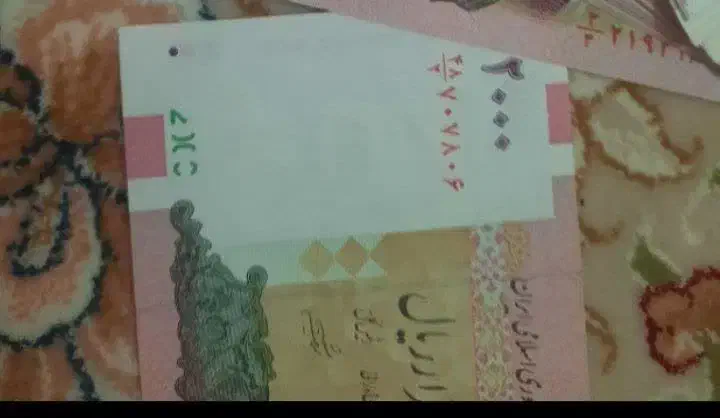 اسکناس ارور بانکی|کلکسیون سکه، تمبر، اسکناس|قم, تولید دارو و یخچال|دیوار