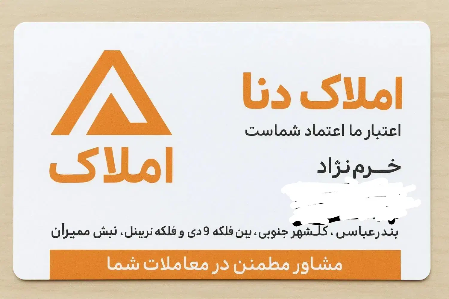 ویلایی ۳۰۰ متری گلشهر جنوبی ،خیابان سعادت|اجارهٔ خانه و ویلا|بندرعباس, |دیوار