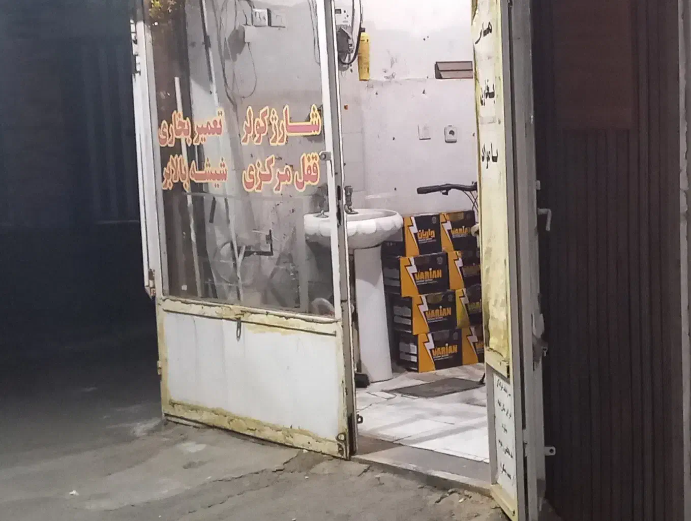 اجاره مغازه ۱۴متری و۳۲متری|اجارهٔ مغازه و غرفه|کرج, شهرک فهمیده|دیوار