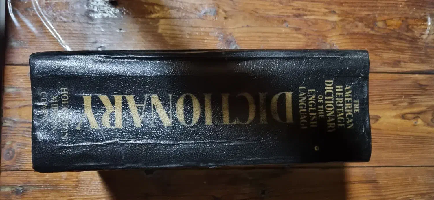 فرهنگ لغت جامعamerican heritage|کتاب و مجله آموزشی|رویان, |دیوار