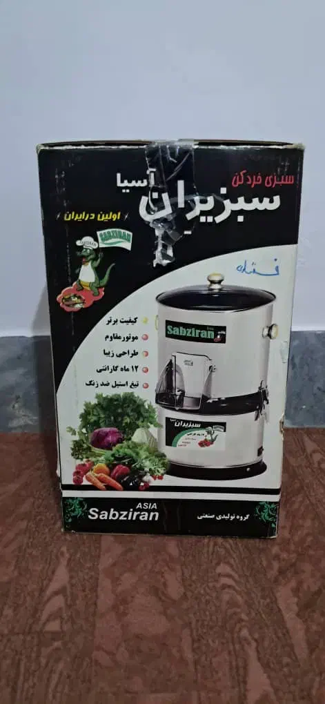 سبزی خرد کن نو بدون استفاده|خردکن، آسیاب، غذاساز|شیراز, پانصد دستگاه ارتش|دیوار