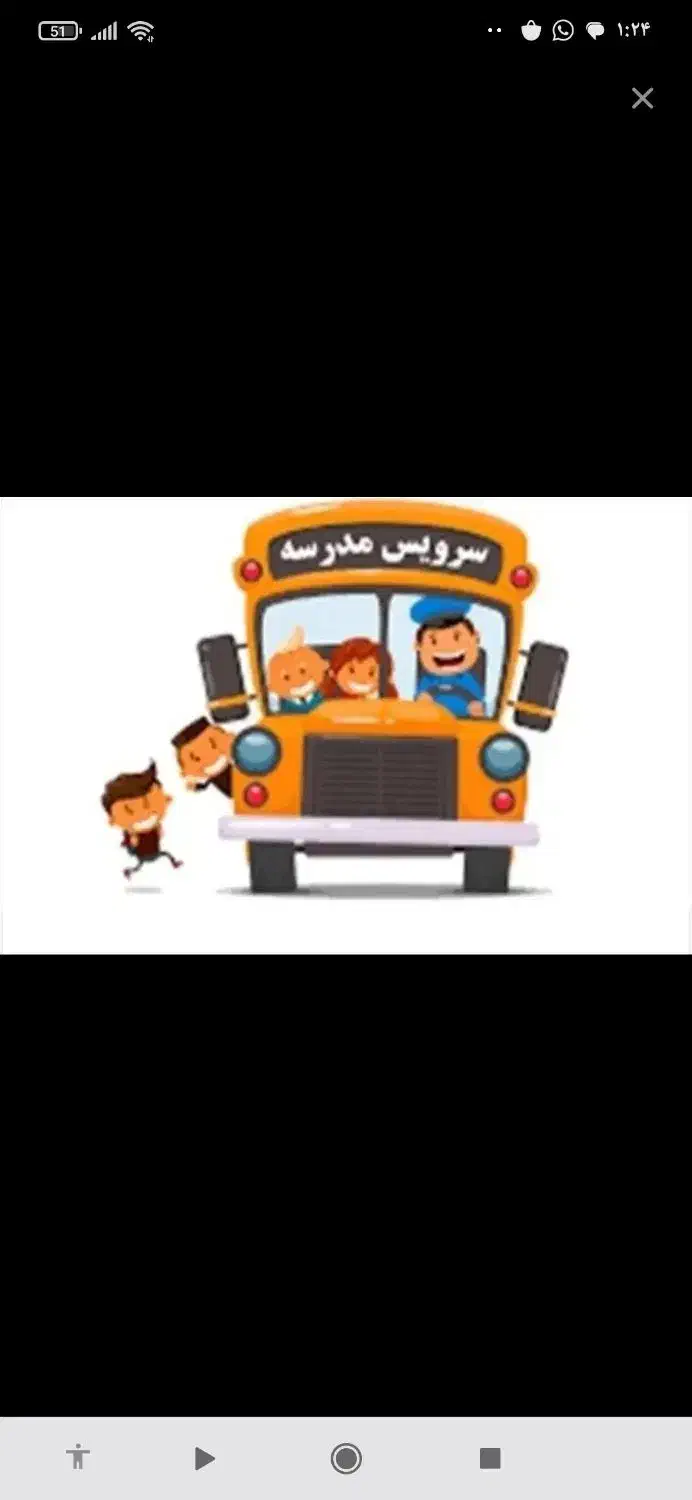 سرویس مدارس|خدمات حمل و نقل|امیدیه, |دیوار