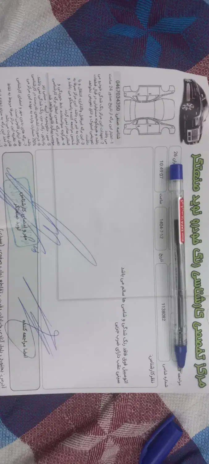 پراید SE 131 مدل ۹۸|خودرو سواری و وانت|بجنورد, |دیوار