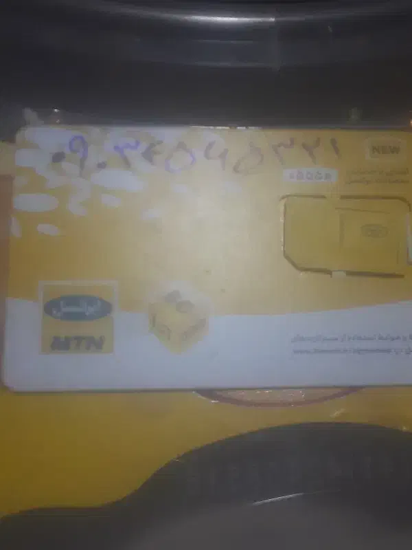 سیم کارت|سیم‌کارت|تهران, امین حضور|دیوار