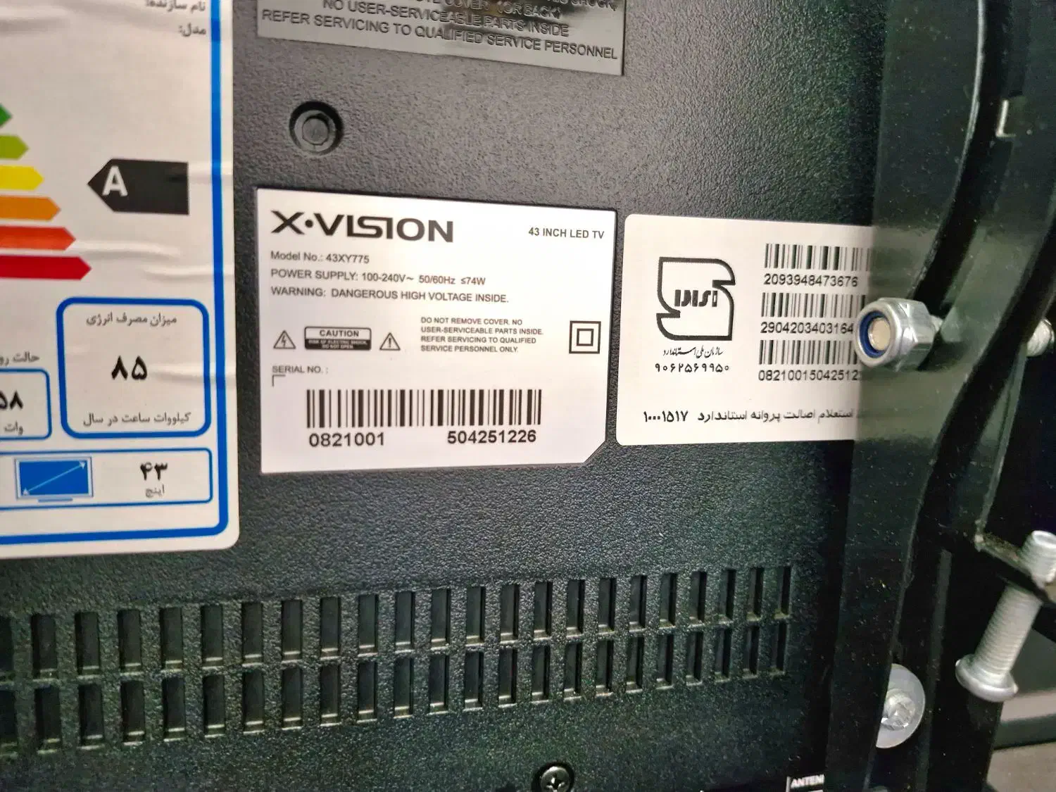 تلویزیون 43 اینچ ایکس ویژن|تلویزیون و پروژکتور|محمدیه-قزوین, |دیوار