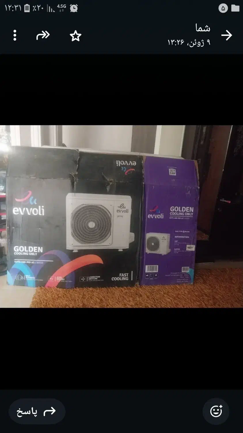 اسپیلت کولر گازی ایولی|سایر لوازم برقی|شیراز, ابیوردی|دیوار