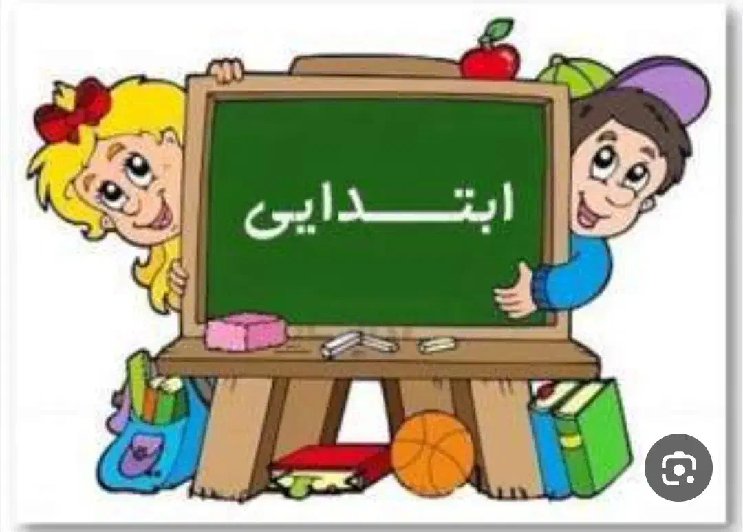 معلم خصوصی|خدمات آموزشی|یزد, |دیوار