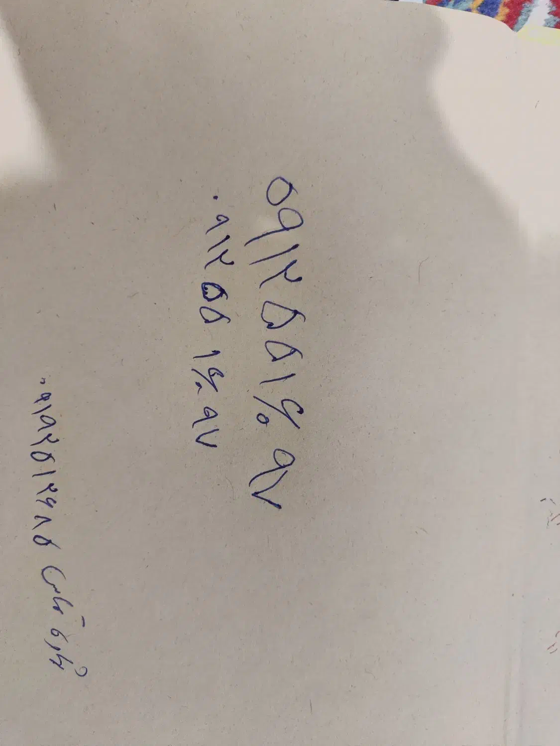 سیم کارت ، خط ۰۹۱۲۵۵۱|سیم‌کارت|قم, نیروگاه|دیوار