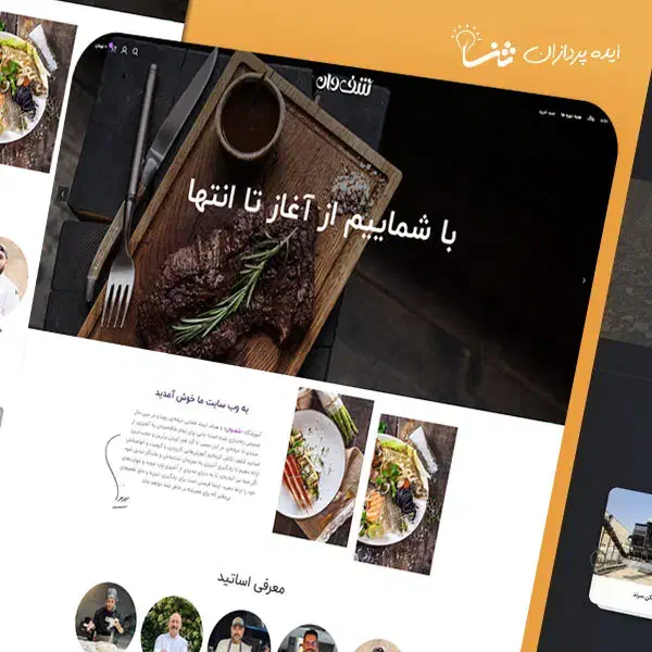 طراحی سایت فقط ۵ میلیون تومان|خدمات رایانه‌ای و موبایل|قم, میرزائیه|دیوار