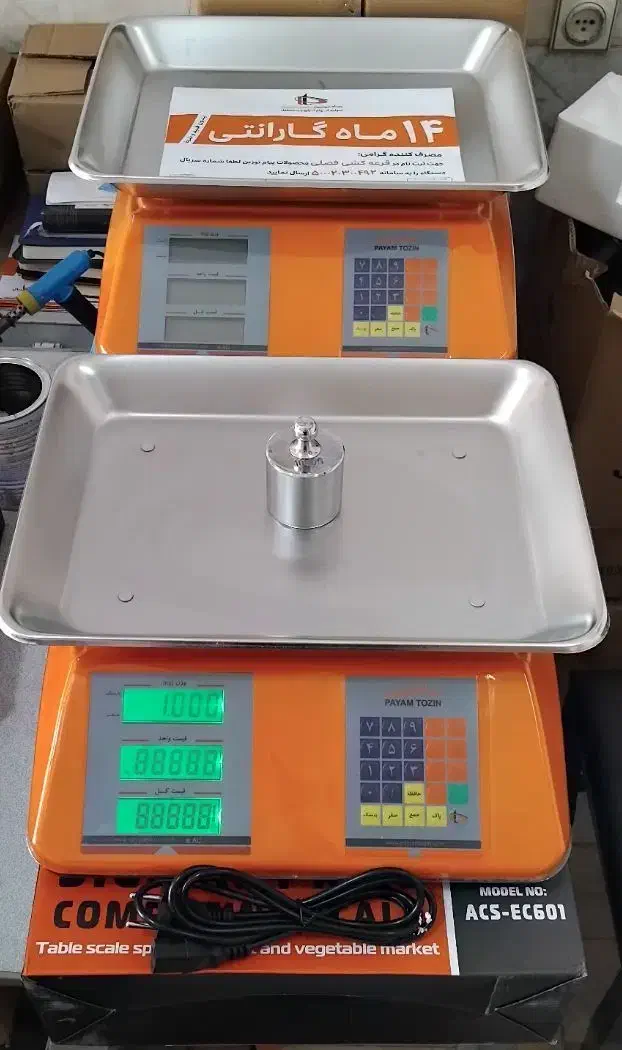 bbباسکول و ترازو ۱۸۰کیلو ss|فروشگاه و مغازه|اسلامشهر, شهرک احمدیه|دیوار