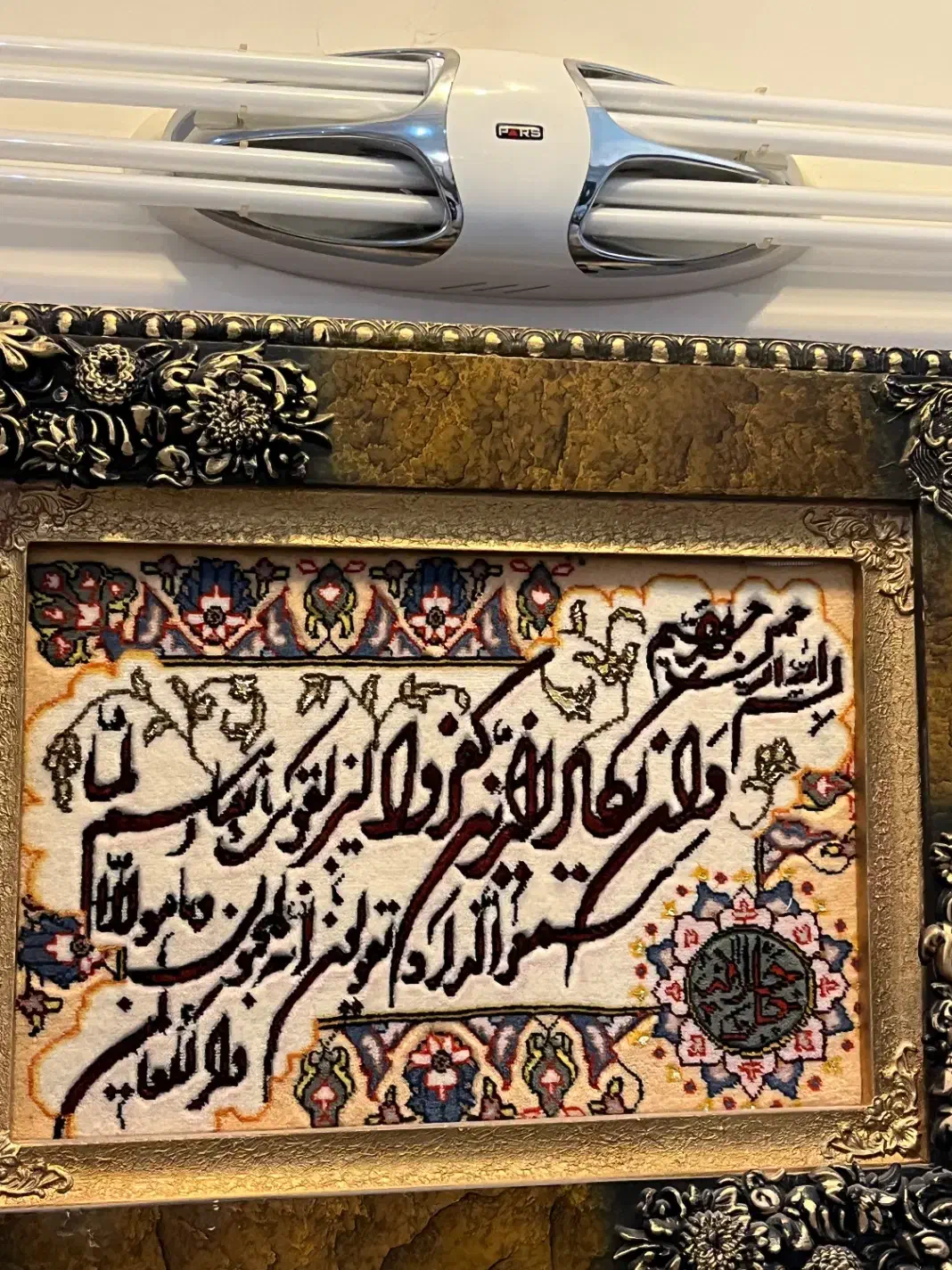 فروش لوازمی که در حد نو|تجهیزات ورزشی|پرند, فاز ۳|دیوار