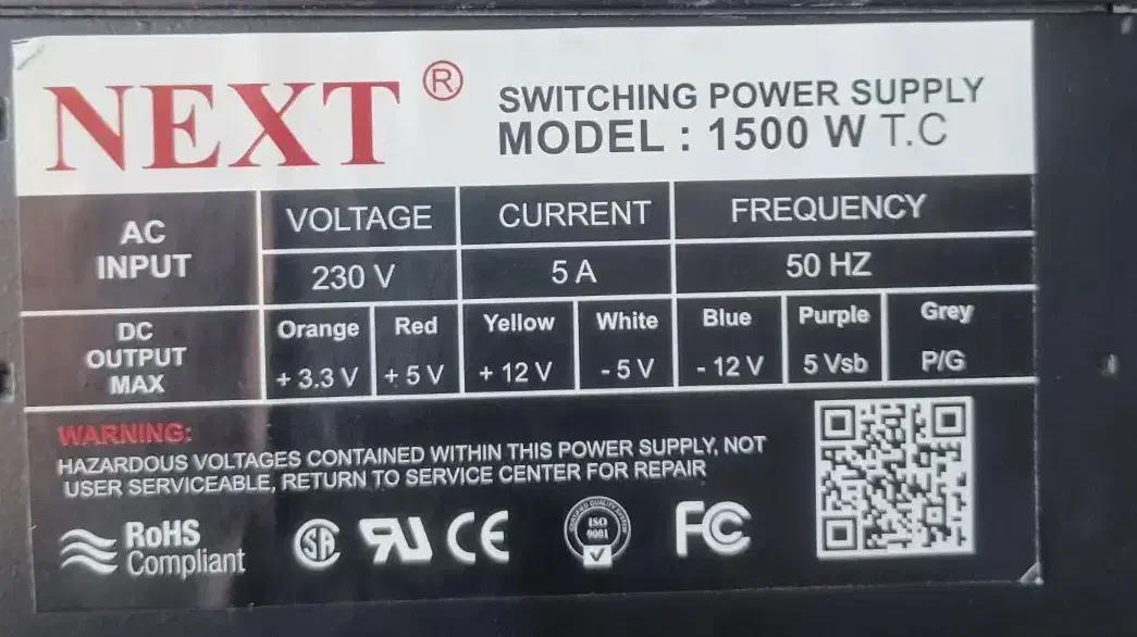 پاور کامپیوتر|قطعات و لوازم جانبی رایانه|ایذه, |دیوار