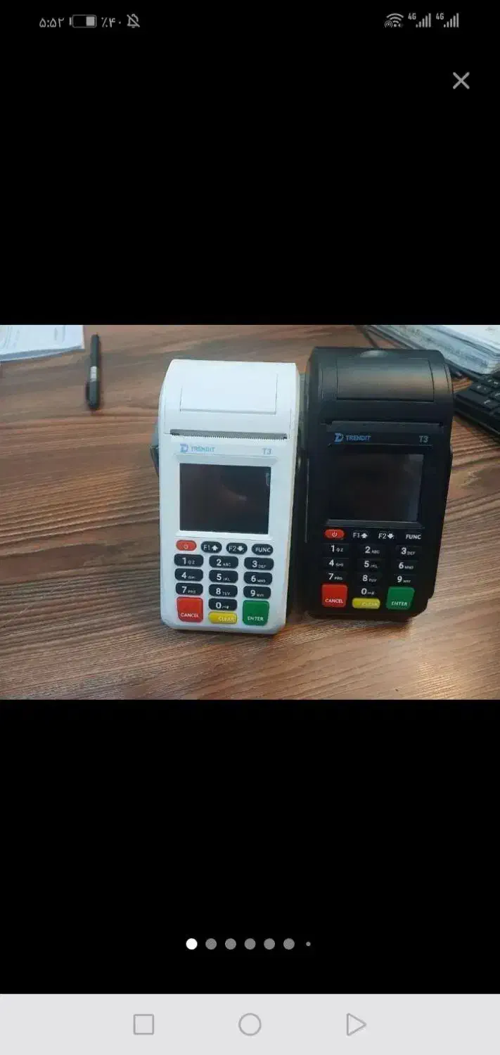 دستگاه کارت خوان|فروشگاه و مغازه|تربتحیدریه, شهرک ولیعصر|دیوار