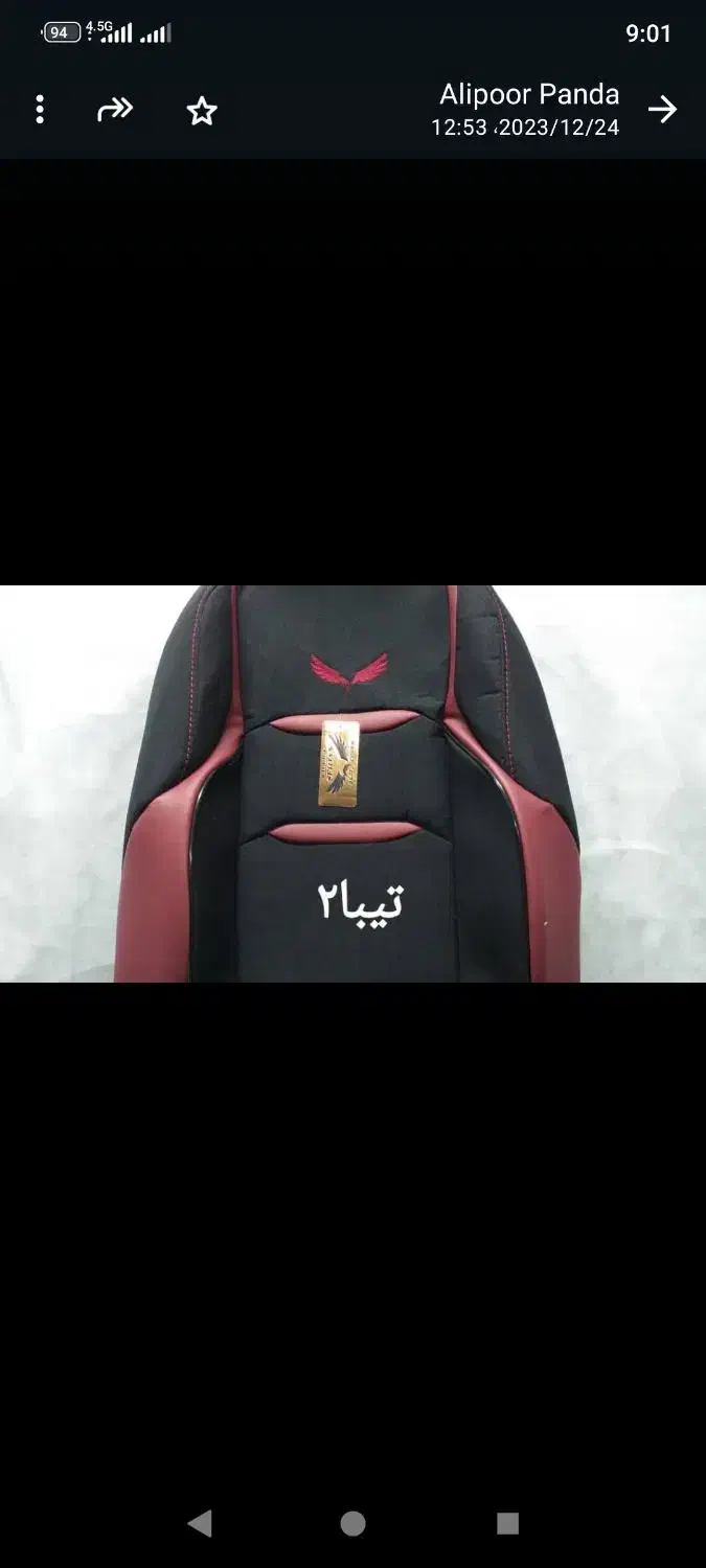 روکش صندلی پژو،تیبا،ساینا|قطعات یدکی و لوازم جانبی|بجنورد, |دیوار