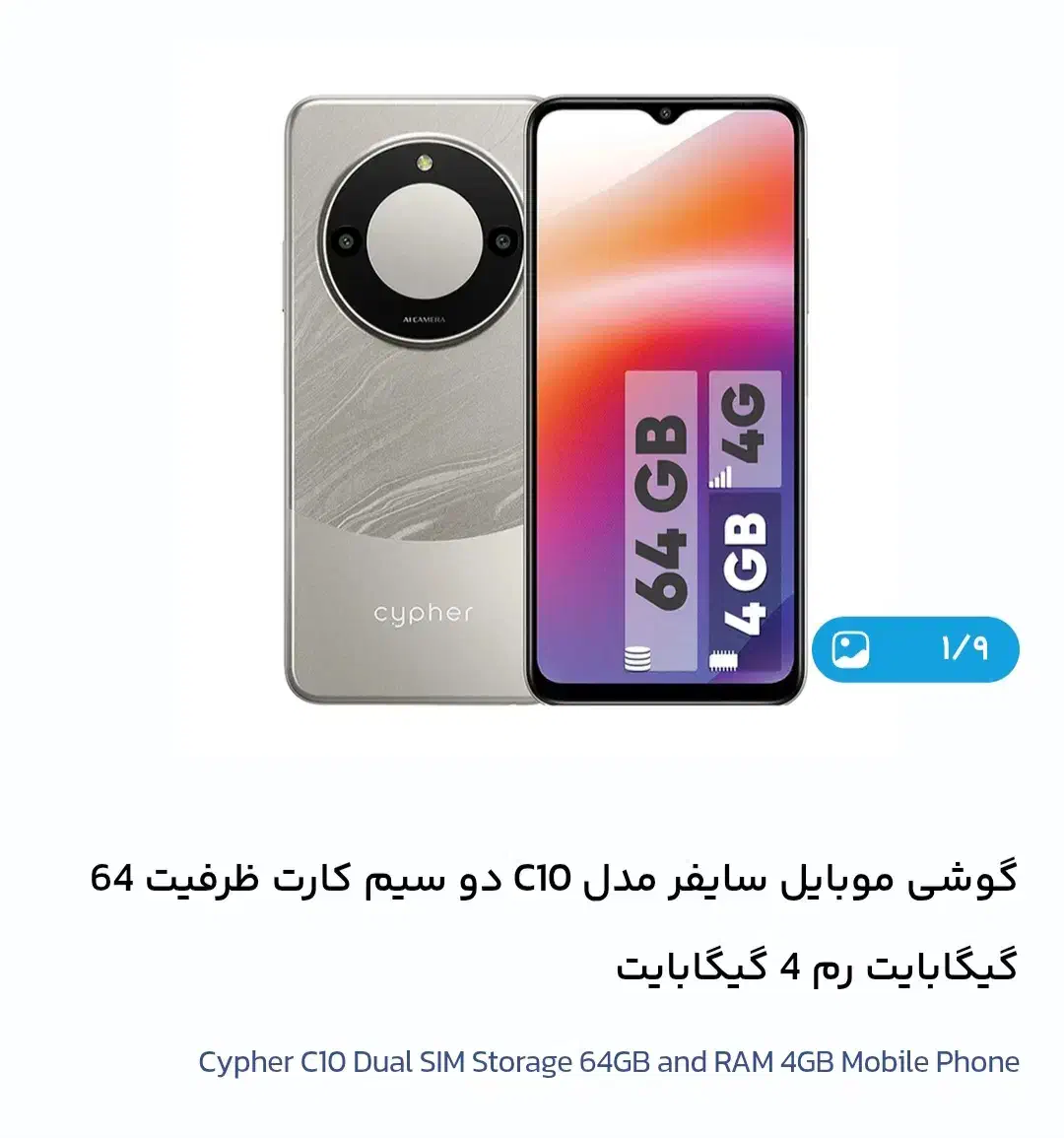 گوشی موبایل کاملا نو|موبایل|تهران, اوقاف|دیوار