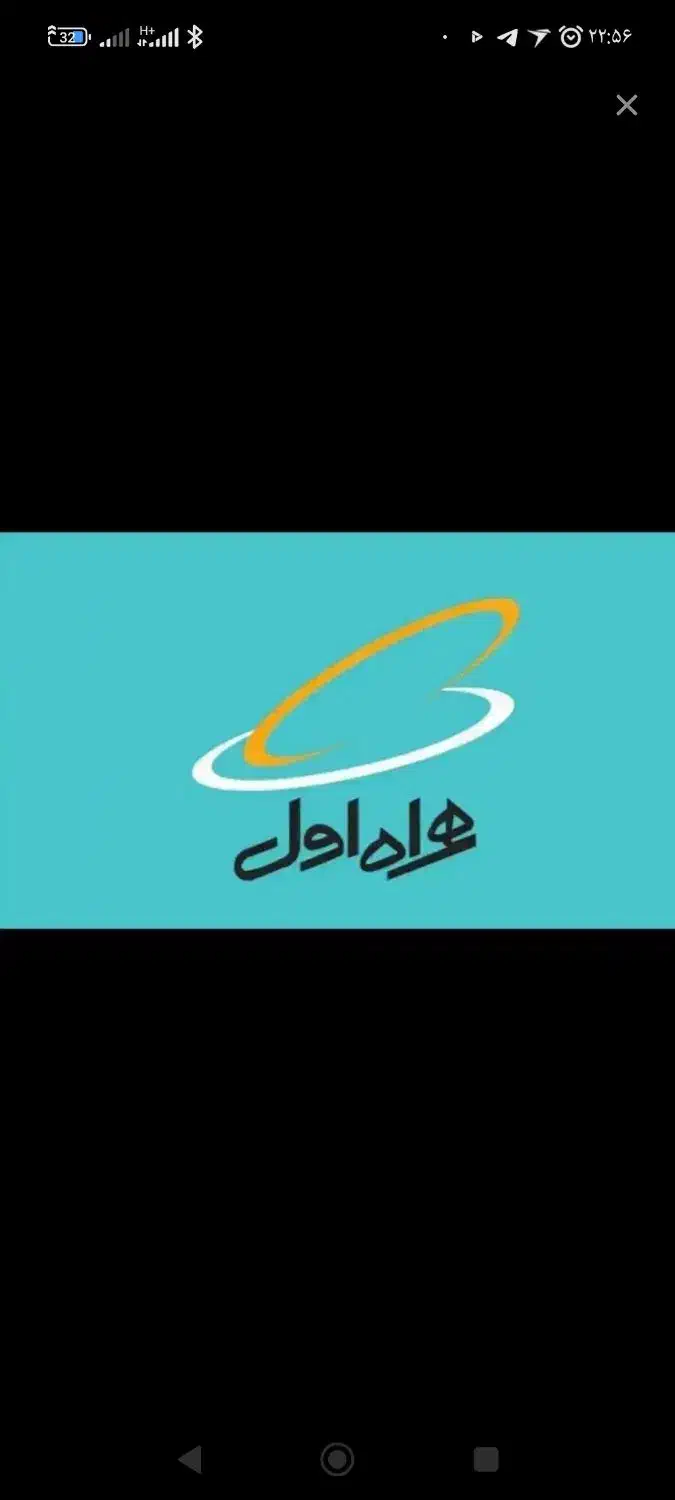 خط داعم 5629866|سیم‌کارت|بیرجند, |دیوار