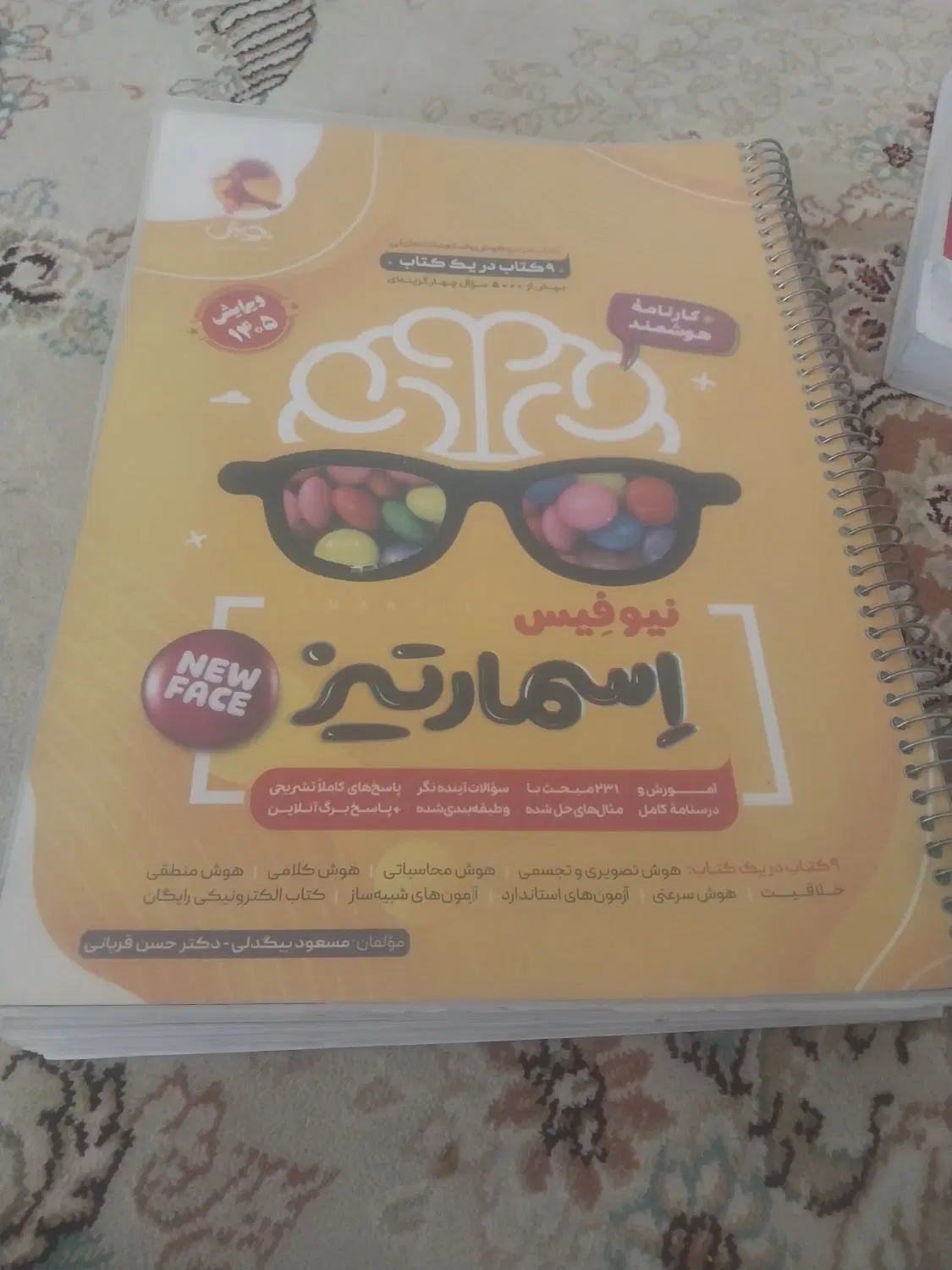 فروش|کتاب و مجله|دوگنبدان, |دیوار