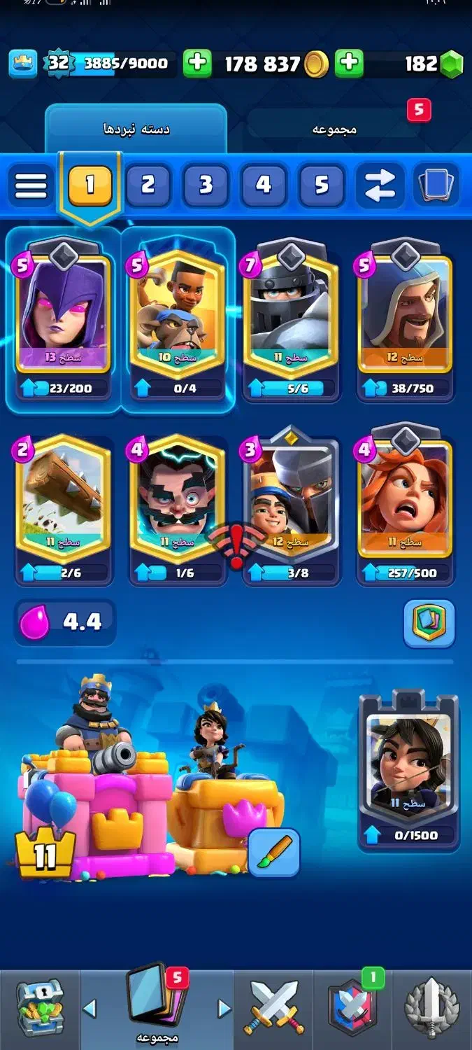 اکانت کلش رویال|کنسول، بازی ویدئویی و آنلاین|هرسین, |دیوار