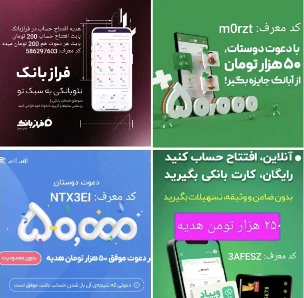 هدیه افتتاح حساب فرازبانک، بلوبانک، آبانک و ویپاد|کارت هدیه و تخفیف|اصفهان, شهرک کوثر|دیوار