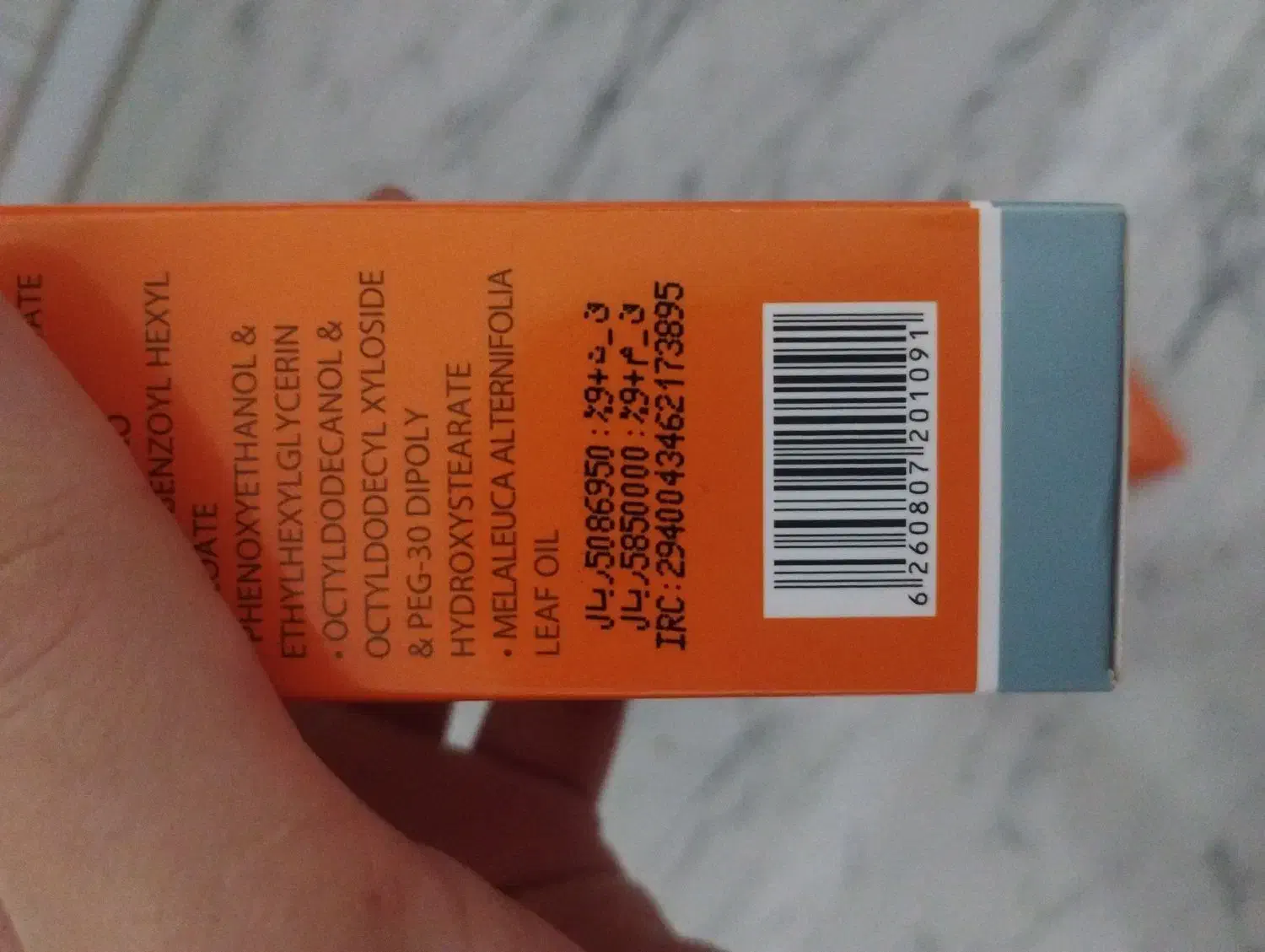 ضد آفتاب مناسب پوست چرب|آرایشی، بهداشتی، درمانی|کبودرآهنگ, |دیوار