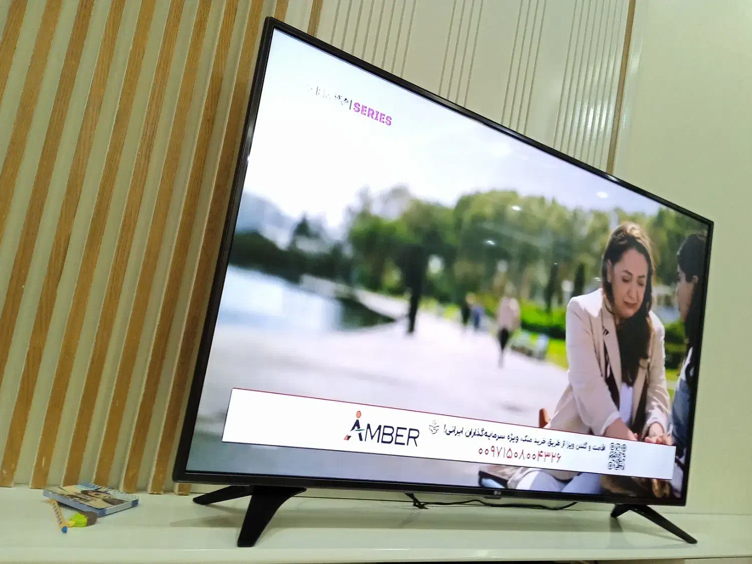 تلویزیون|تلویزیون و پروژکتور|شاهین‌شهر, مخابرات (شهید بهشتی)|دیوار