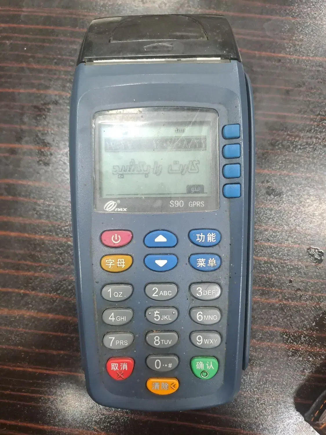 فروش و تعمیر کارتخوان|عمدهفروشی|اهر, |دیوار