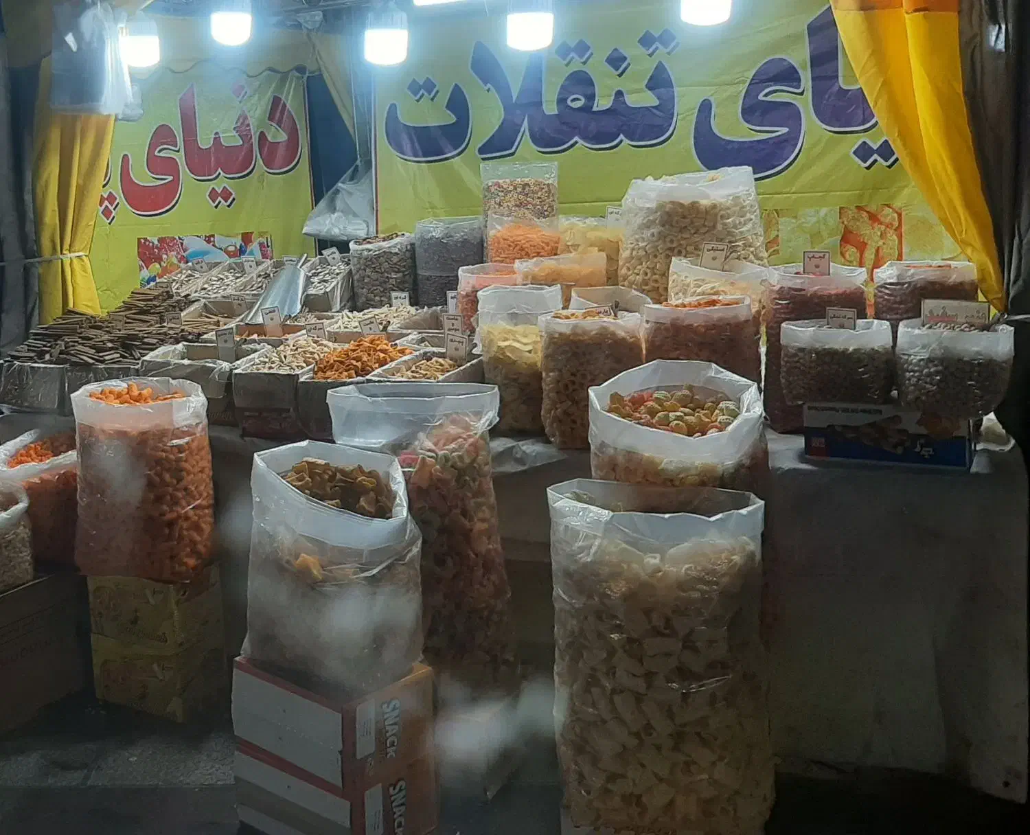 فروشنده سوغات نمایشگاه|استخدام بازاریابی و فروش|تهران, افسریه شمالی|دیوار