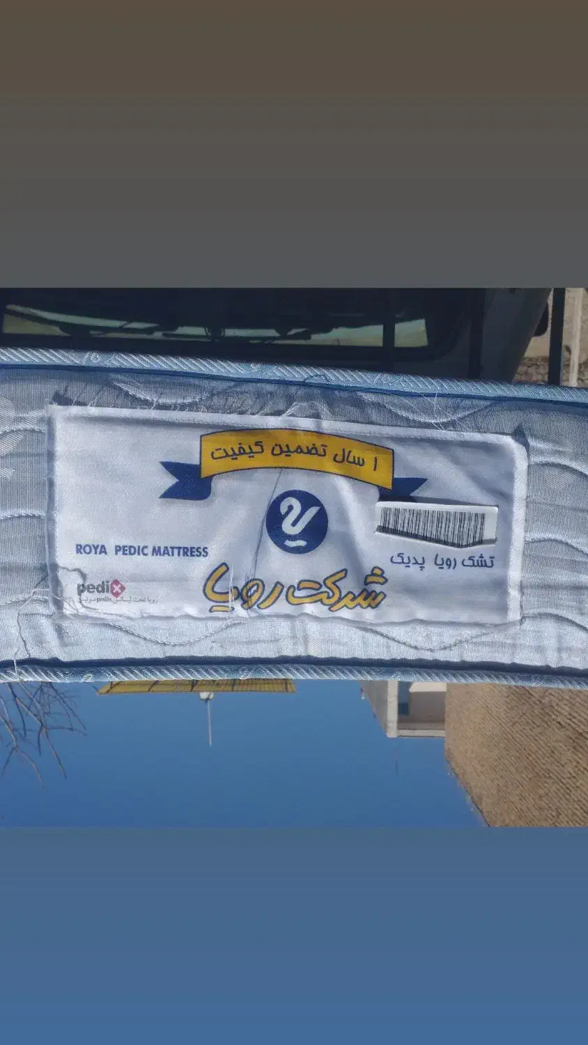 منزل|تشک تختخواب|ملایر, |دیوار