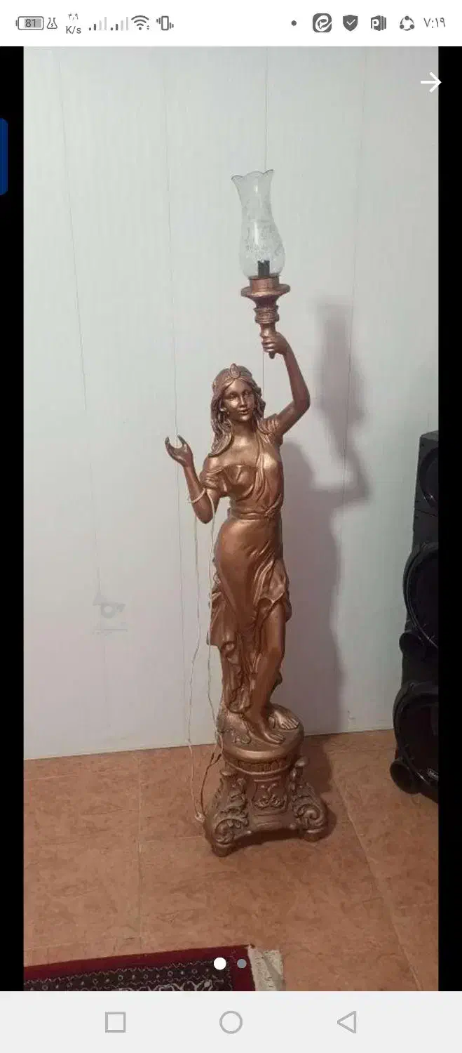 اباژور|چراغ خواب و آباژور|قائم‌شهر, |دیوار