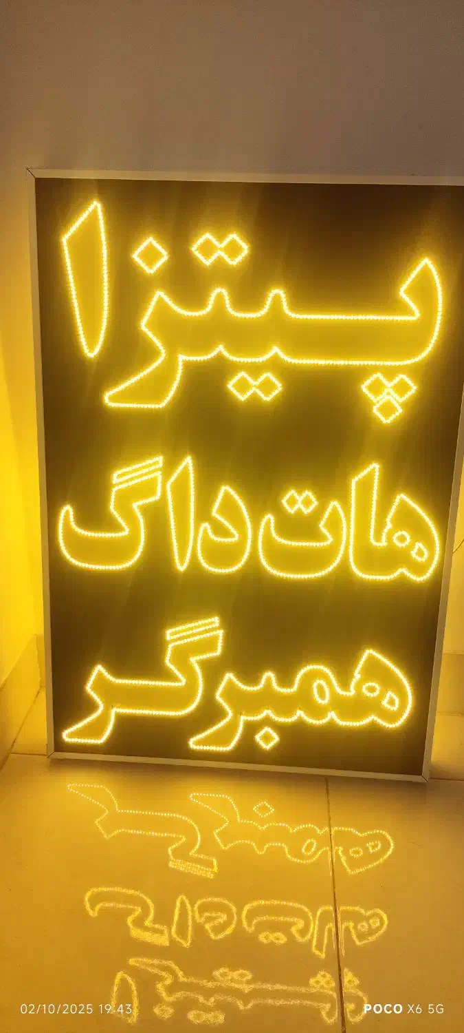تابلو ل ای دی/*|فروشگاه و مغازه|شیراز, تاچارا|دیوار